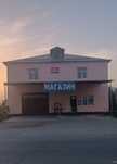 Продается дом с магазином