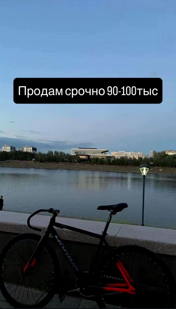 Фикс модрич почти новый