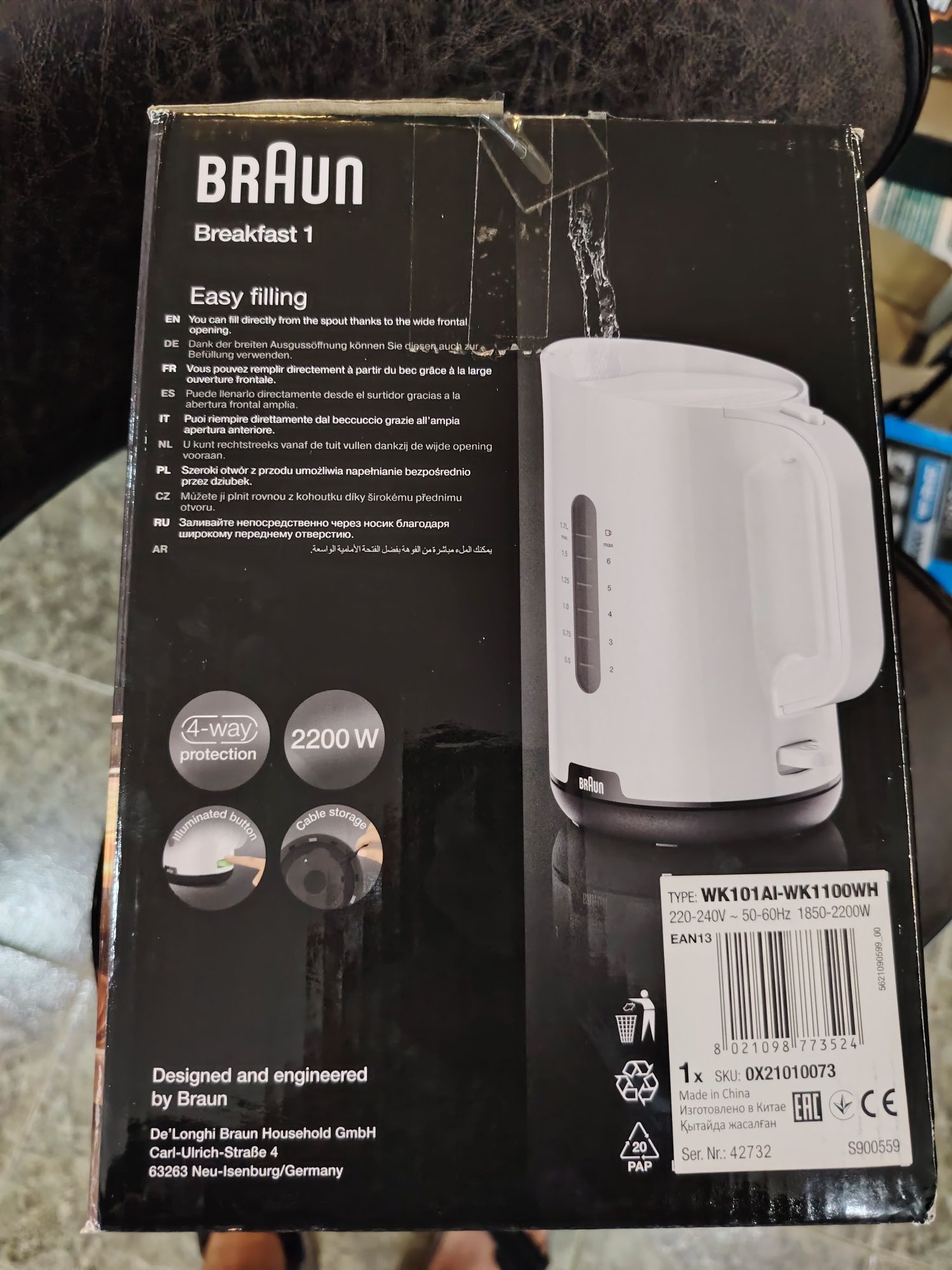 Електрическа кана Braun WK 1100 WH 2200 W 1.7 l бяла