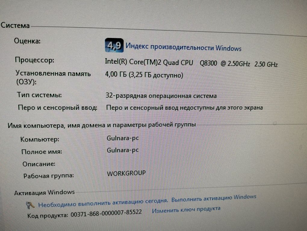Продам компьютерный блок