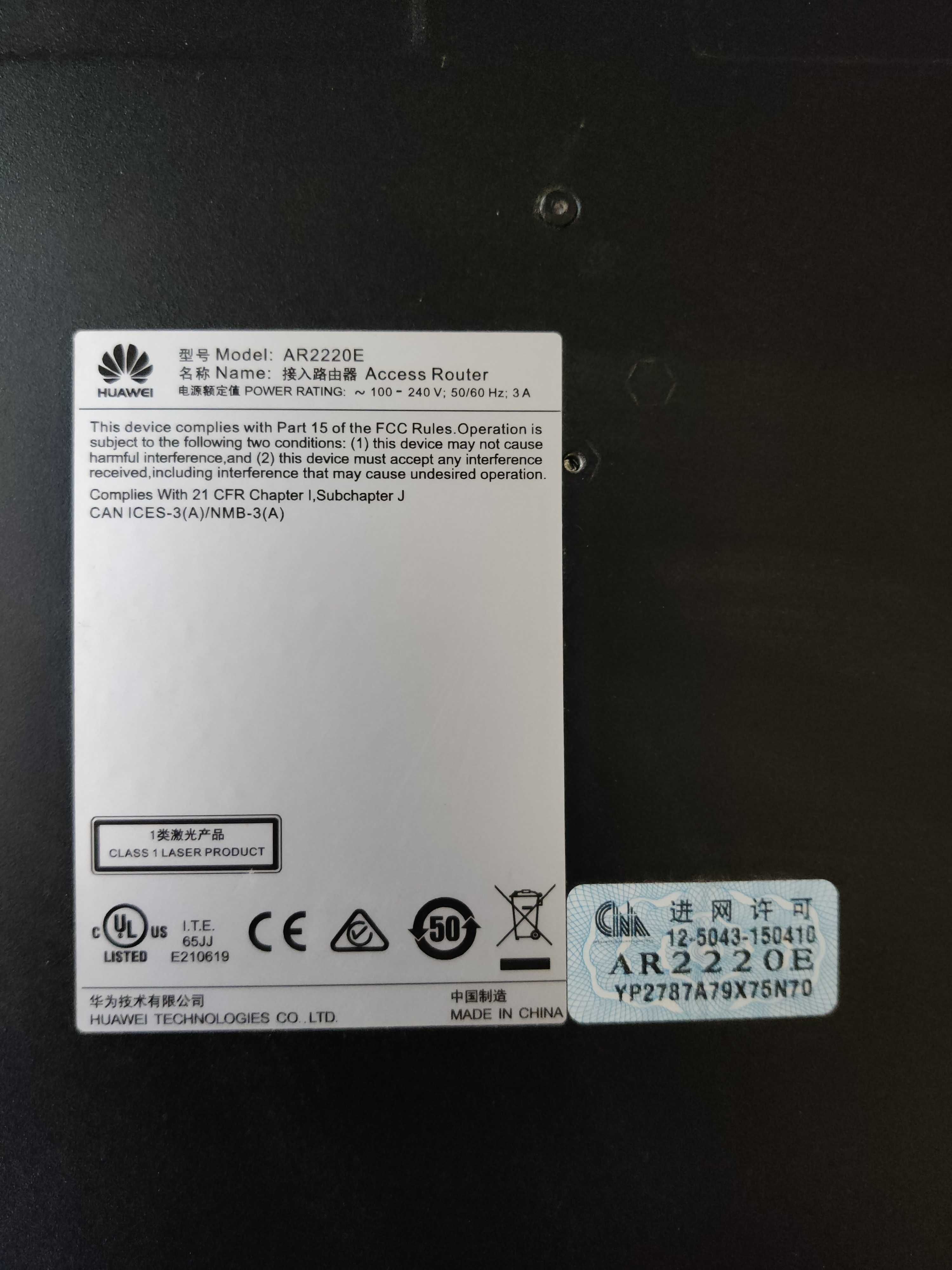 Коммутатор (switch) Huawei AR2220E