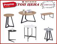 Топ цена на холни маси до 29.06! Налични! Модели на mebelibonus.com