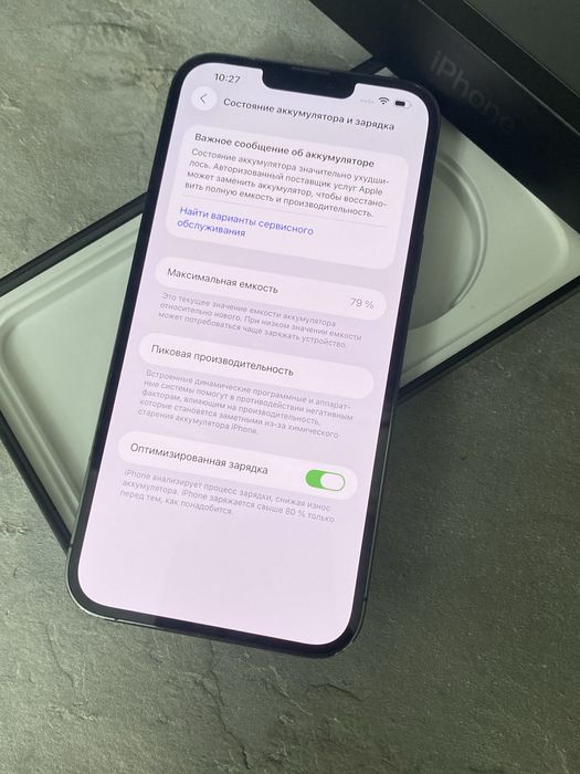 Iphone 13 pro max