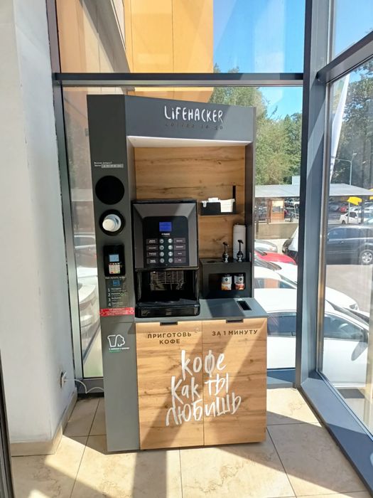 Кофеаппарат, кофемашина, кофе собой