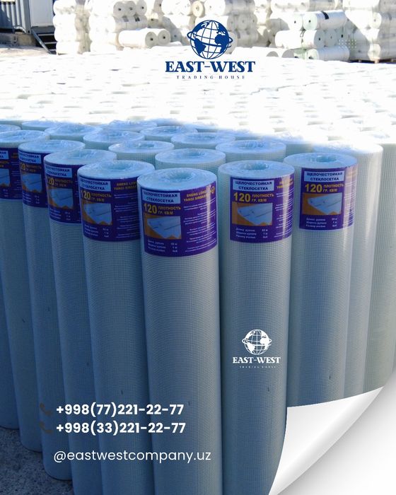 Стеклосетки щелочестойкие по европескому качеству  Высшее сорт