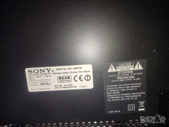 Телевизор Sony 46"