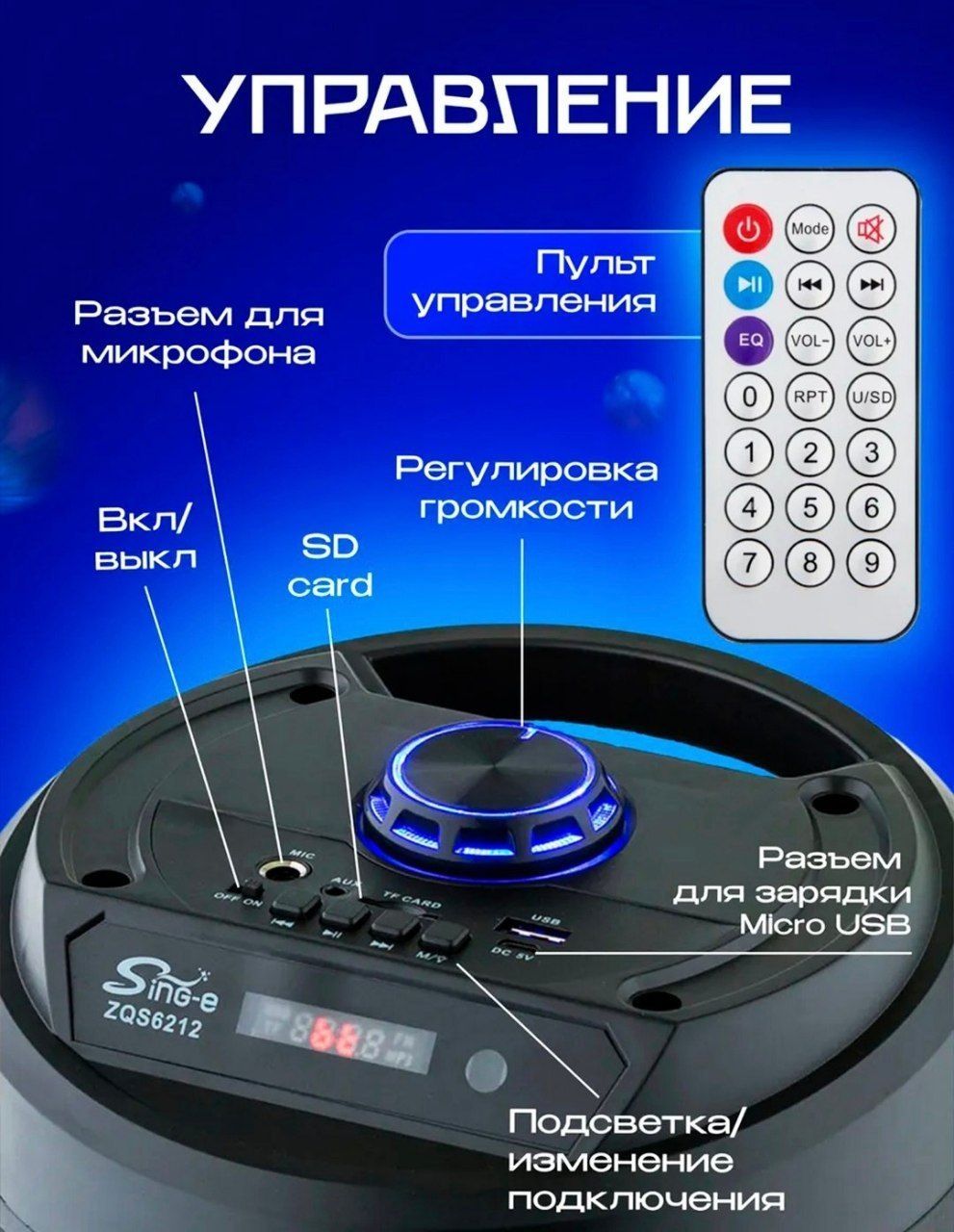 Продаётся колонка