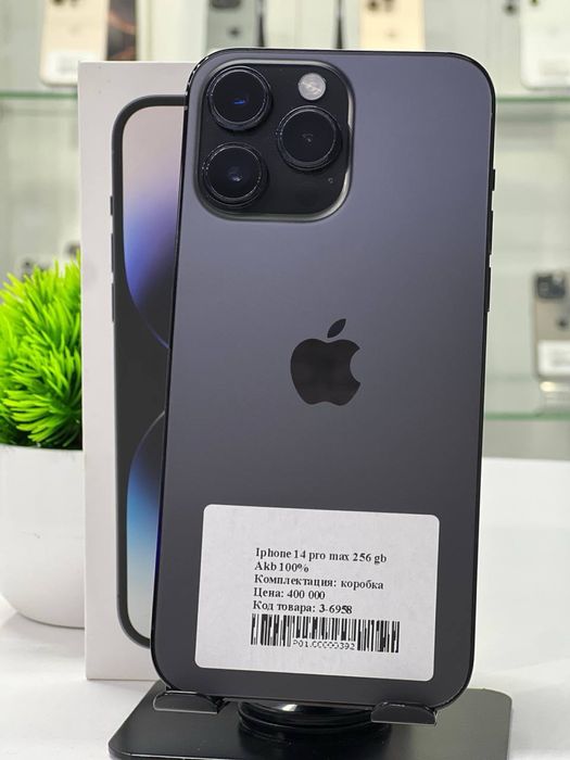 Iphone 14 pro max 256 gb