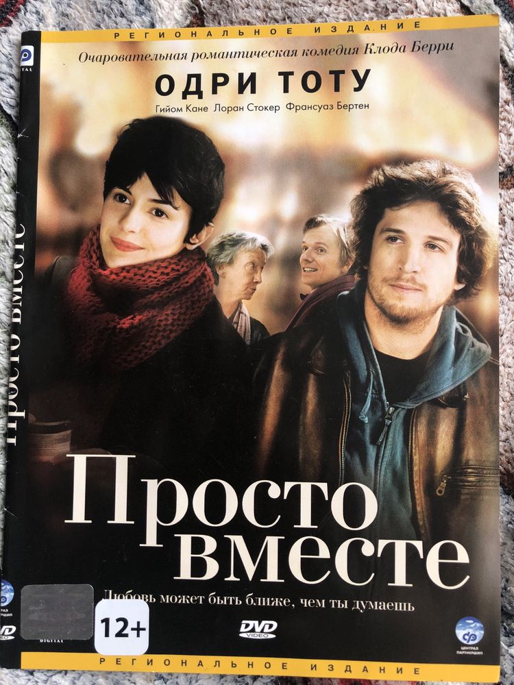 DVD диски в хорошем состоянии