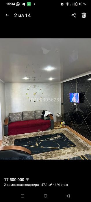 Продам квартиру в хорошем состоянии