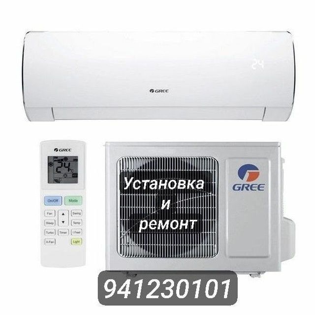 Установка кондиционеров и ремонт