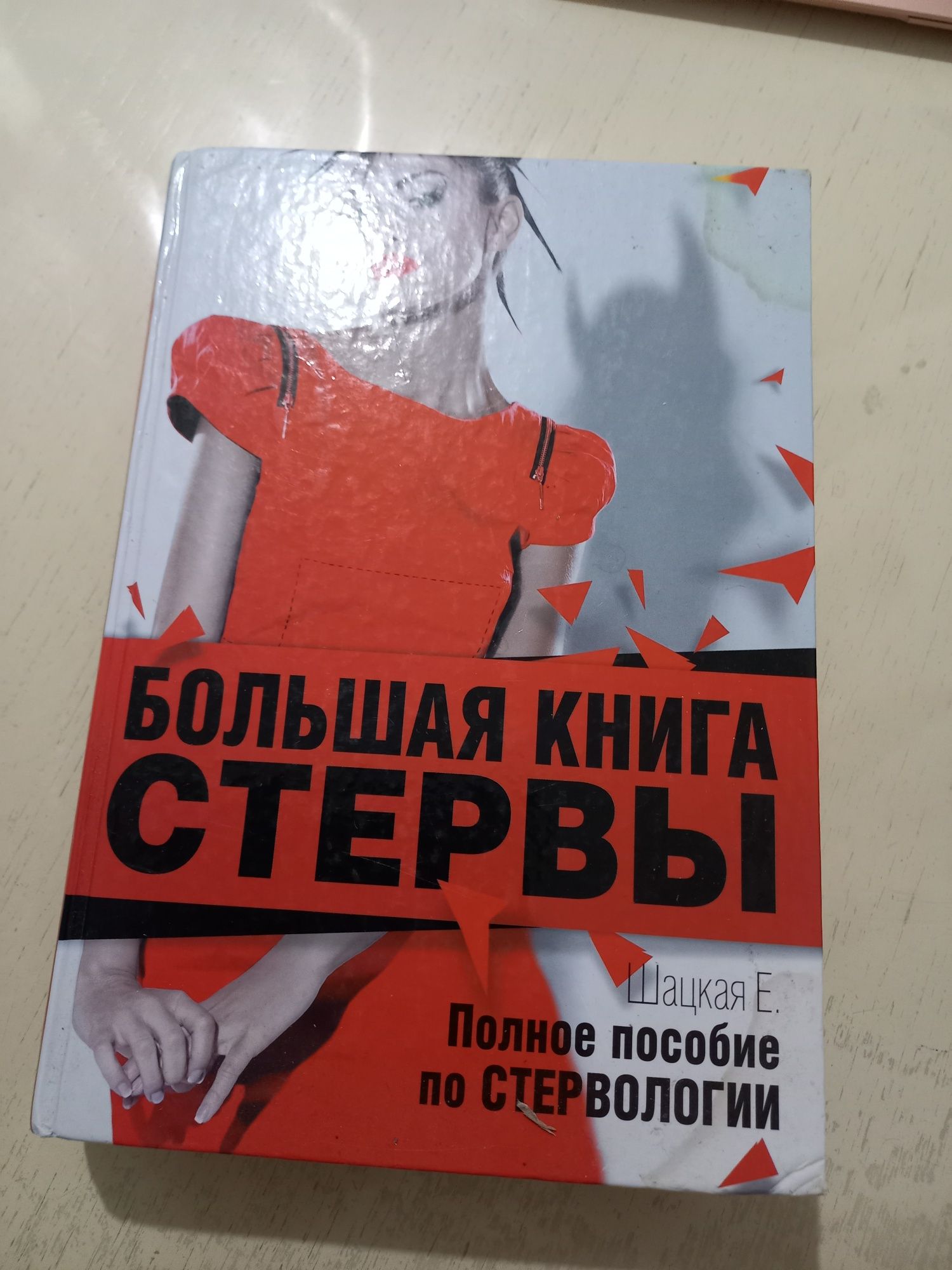 Продам новые  книги