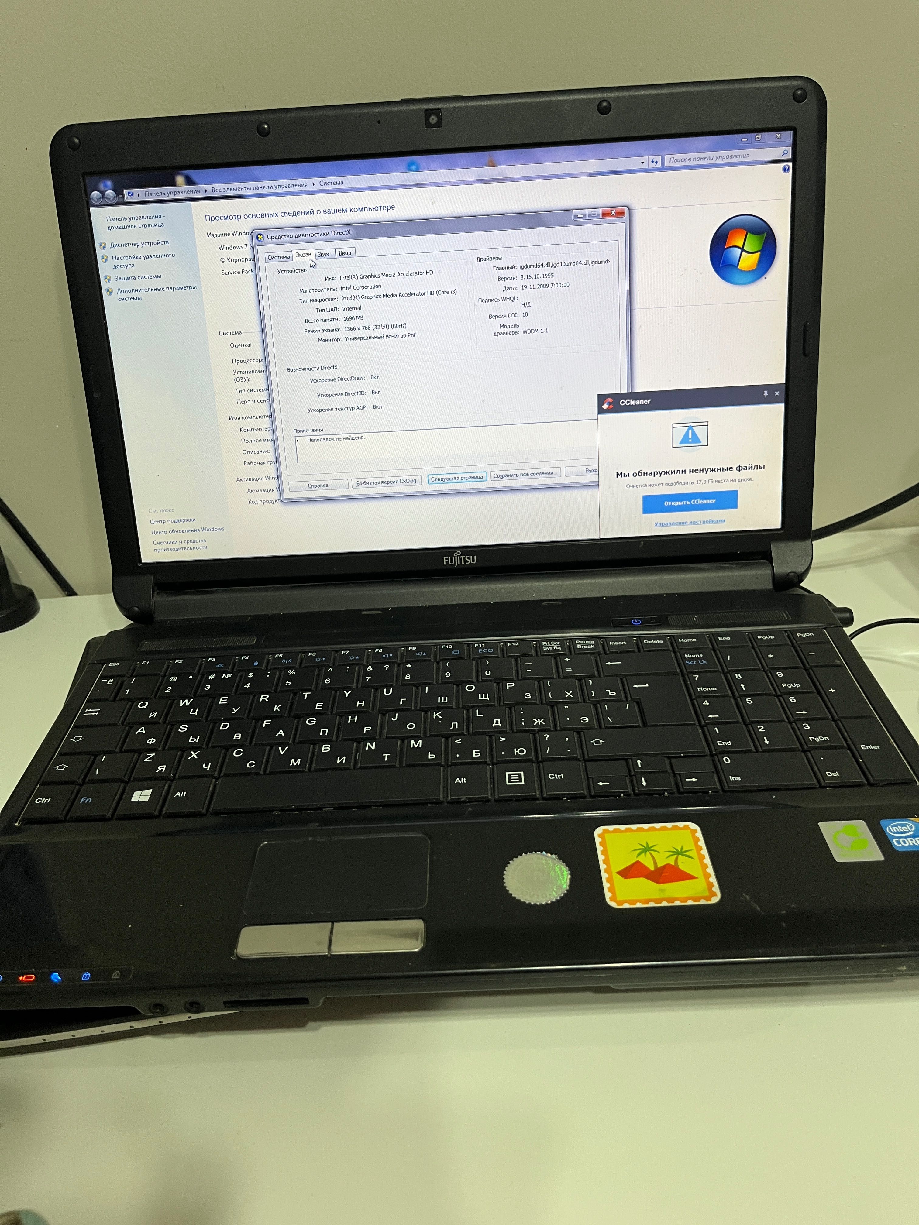 Ноутбук Fujitsu ah530