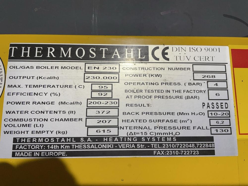 Котел Thermostahl 230 KW с газова горелка Rielo RS 5
