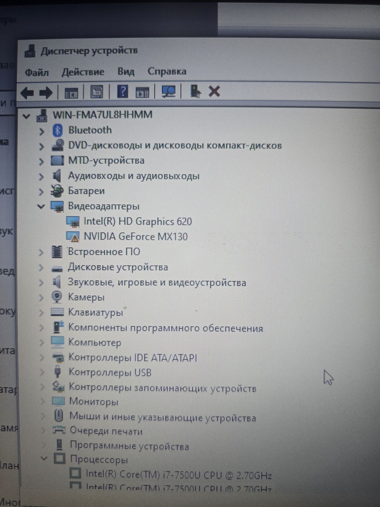 Acer Aspire E 15 i7 7500U 1 TB HDD/128 GB SSD