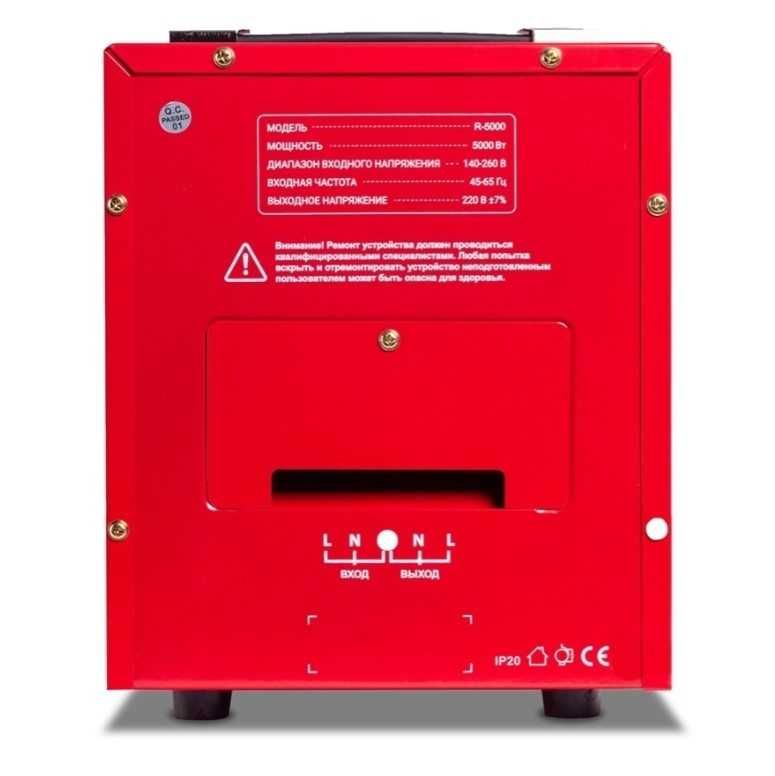 Стабилизатор напряжения SVC R-5000 под ремонт.