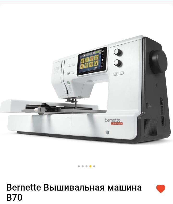 Продам вышивальную машину Bernette B70