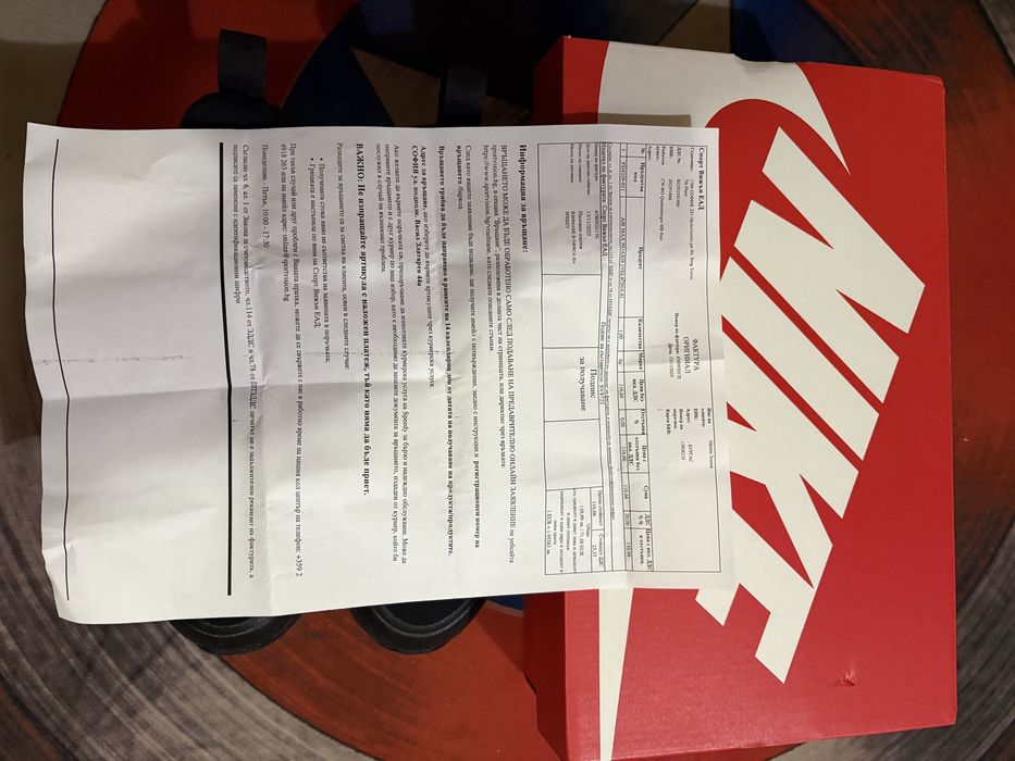 Nike Air Max Nuaxis маратонки