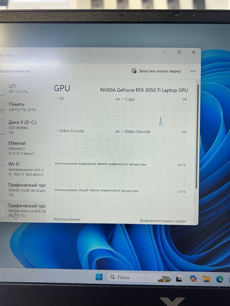 HP Victus core i5-12