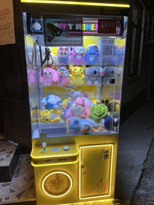 Хватайка аппарат