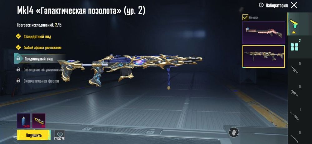 Продам пабг аккаунт