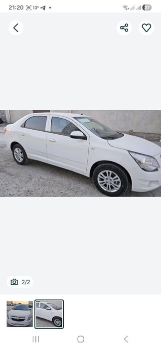 Кобальт 24-25 пачка ок