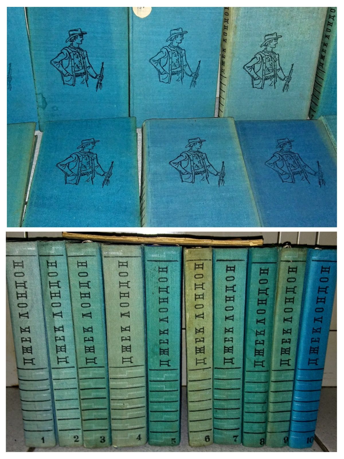 Джек Лондон. Избрани произведения в 10 тома. 1961-1963 плюс бонус.