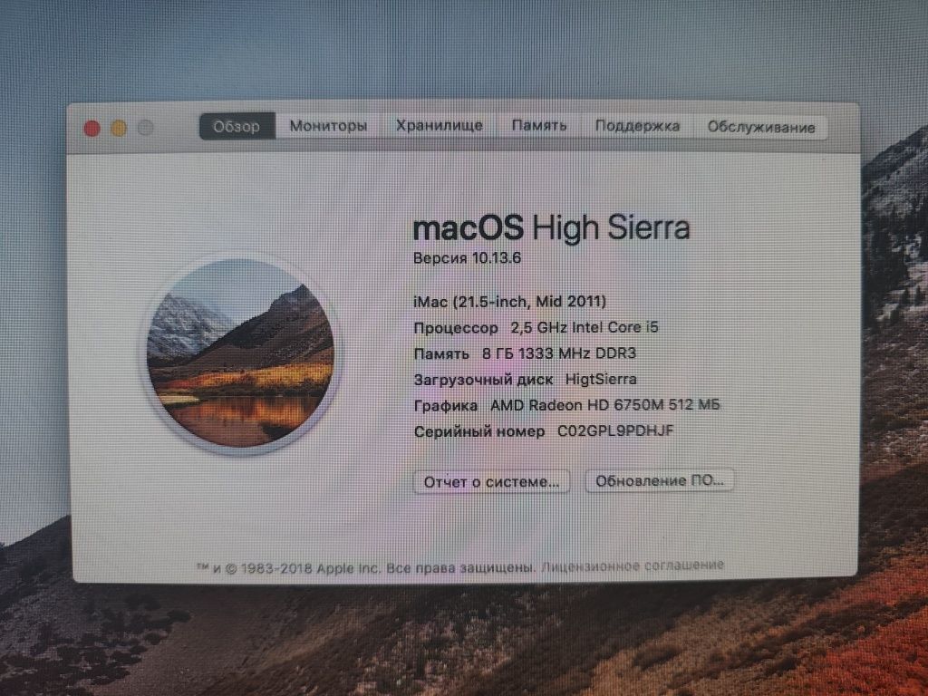 Imac2011 моноблок