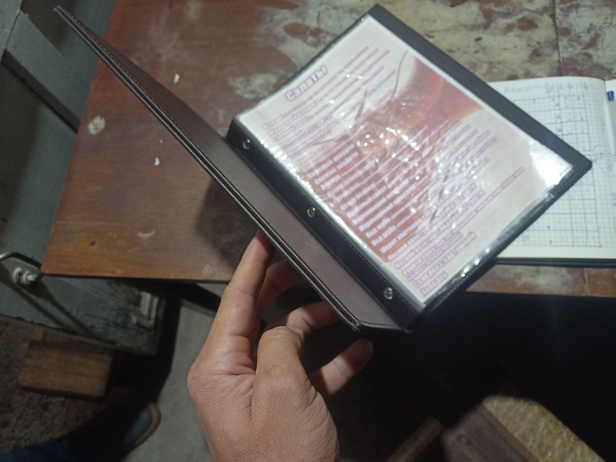 Kojali menu, menyu har xil turda