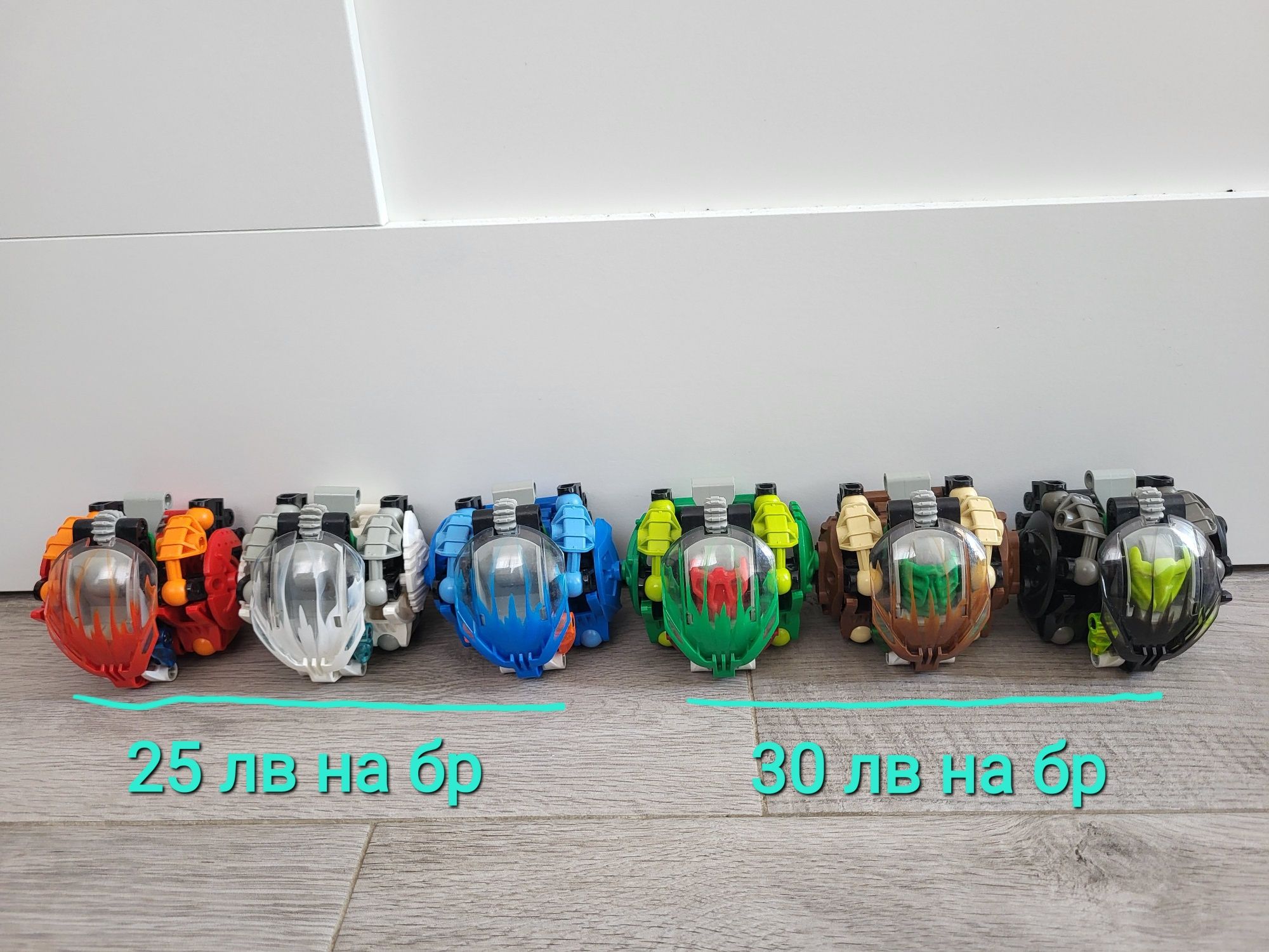 Лего Бионикъл/ Lego Bionicle