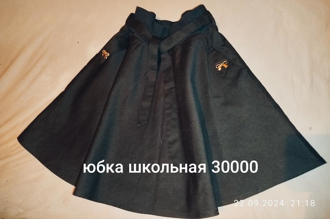 Вещи в отличном состоянии