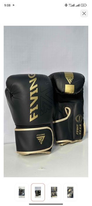 Боксёрские перчатки Fiving