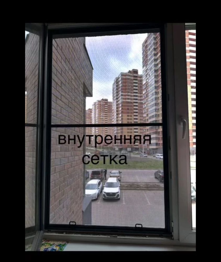 Маскитная Сетка на Окна Москитная Сетка Астана Маскидка Решетка Ремонт