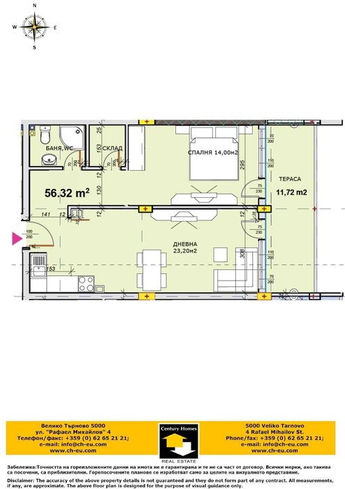 Продава се Двустаен апартамент в Велико Търново, Център - 68 кв.м за 1618 €/кв.м - Снимка #7