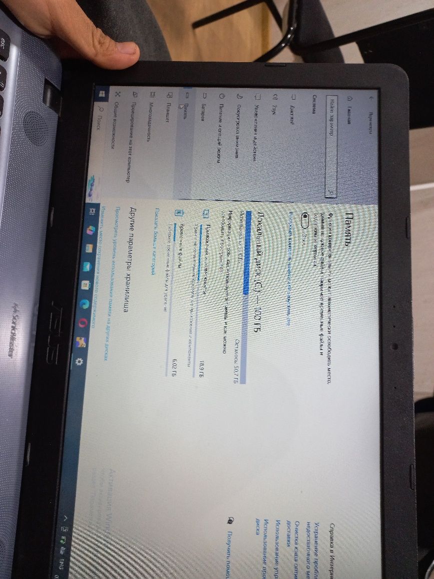 Asus SonicMaster