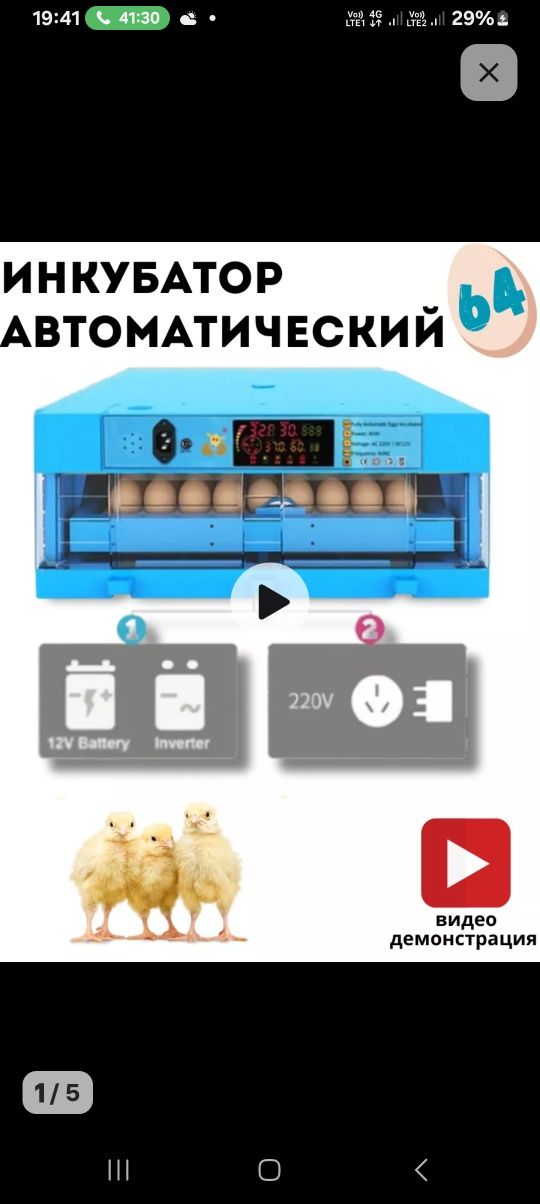 Продам продам  продам