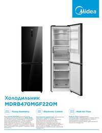 Холодильник Midea 470mge 22OM(чёрное стекло)