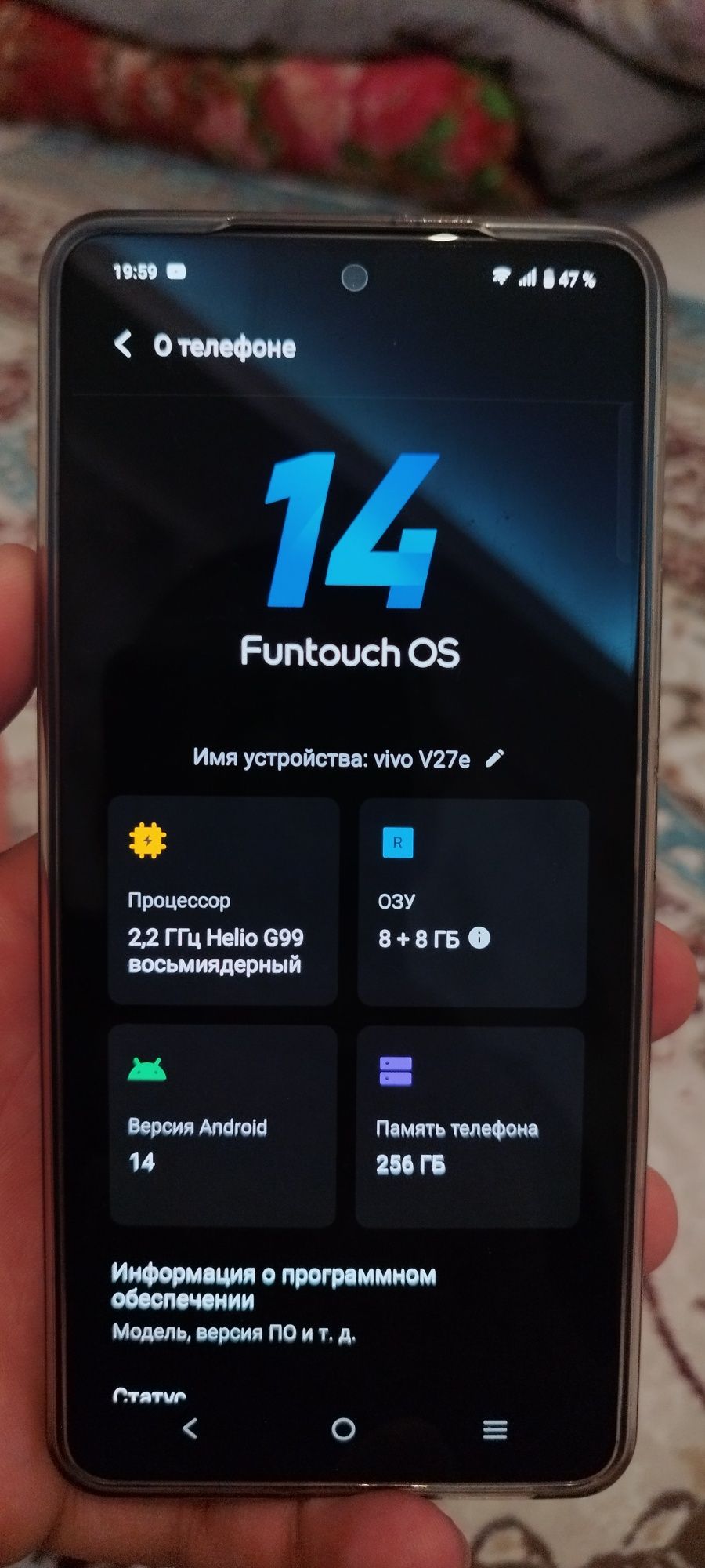 Смартфон Vivo V27e срочно