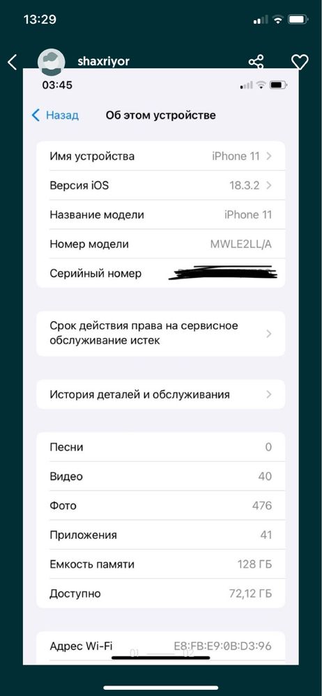 iphone 11 ideal LLA