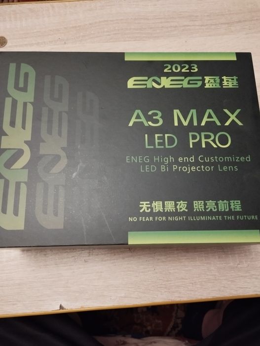 Би лед b led. В комплекте