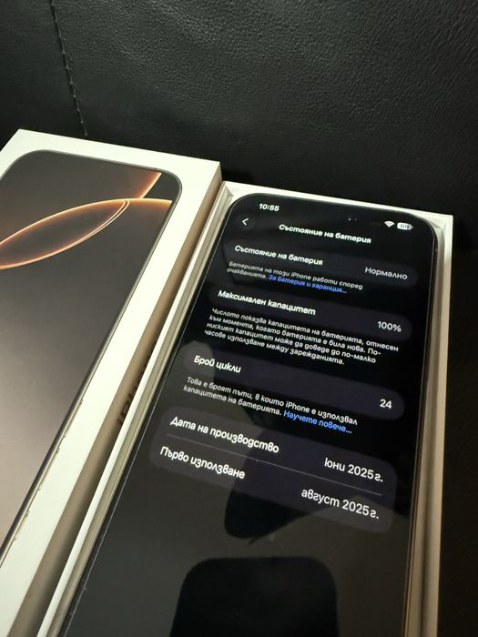 iPhone 16 Pro Max Desert Titanium 512gb