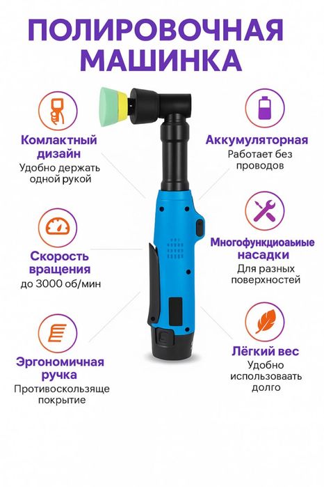 Делаю инфографики для маркетплейсов