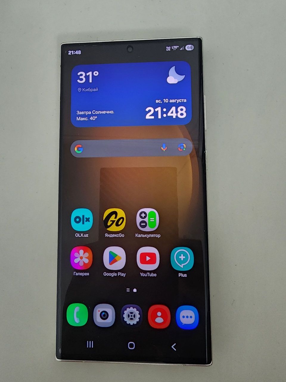 Самсунг  S23 ултра 5G