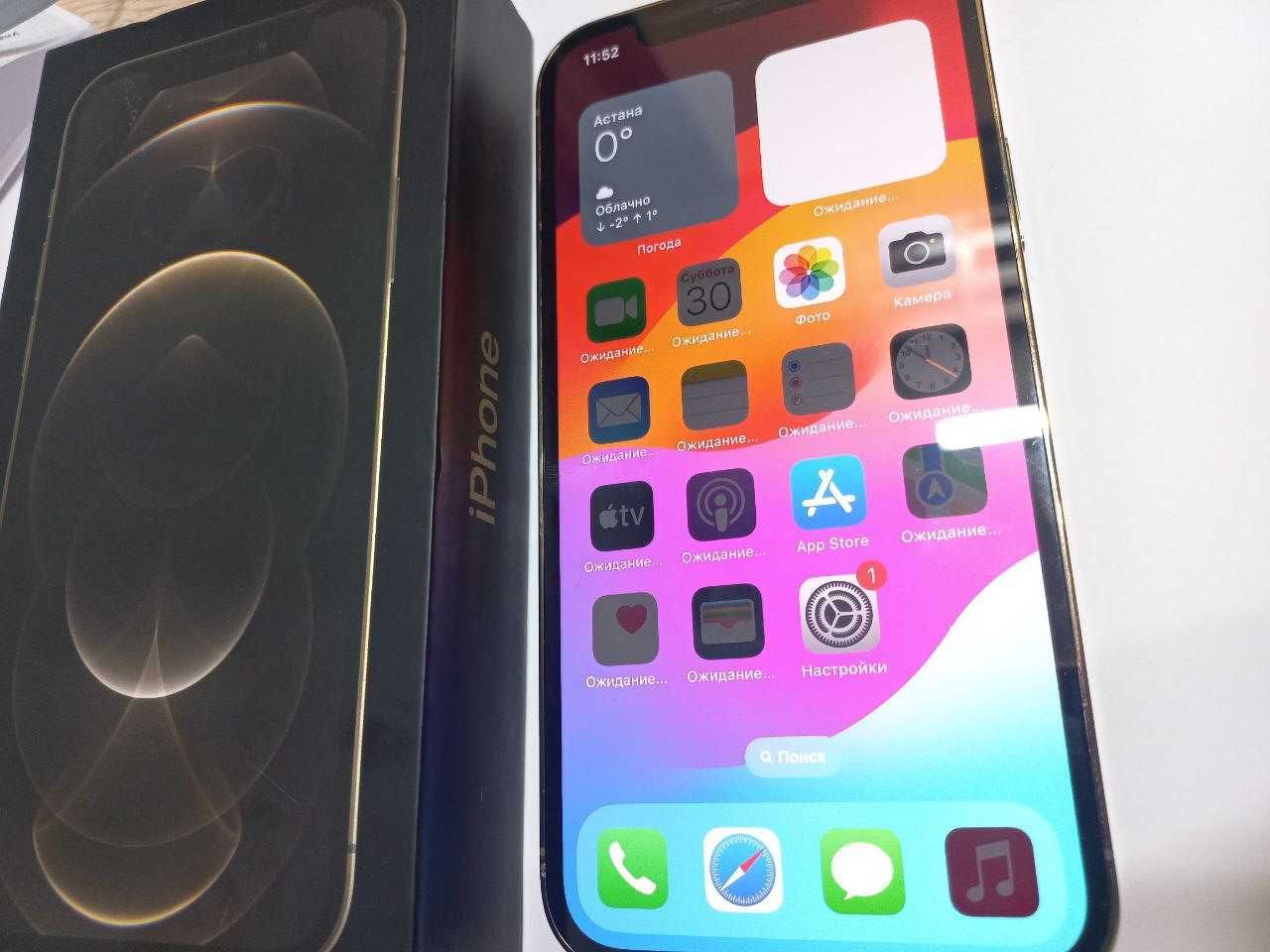 Apple iPhone 12 Pro г.Уральск 0701 лот 344221