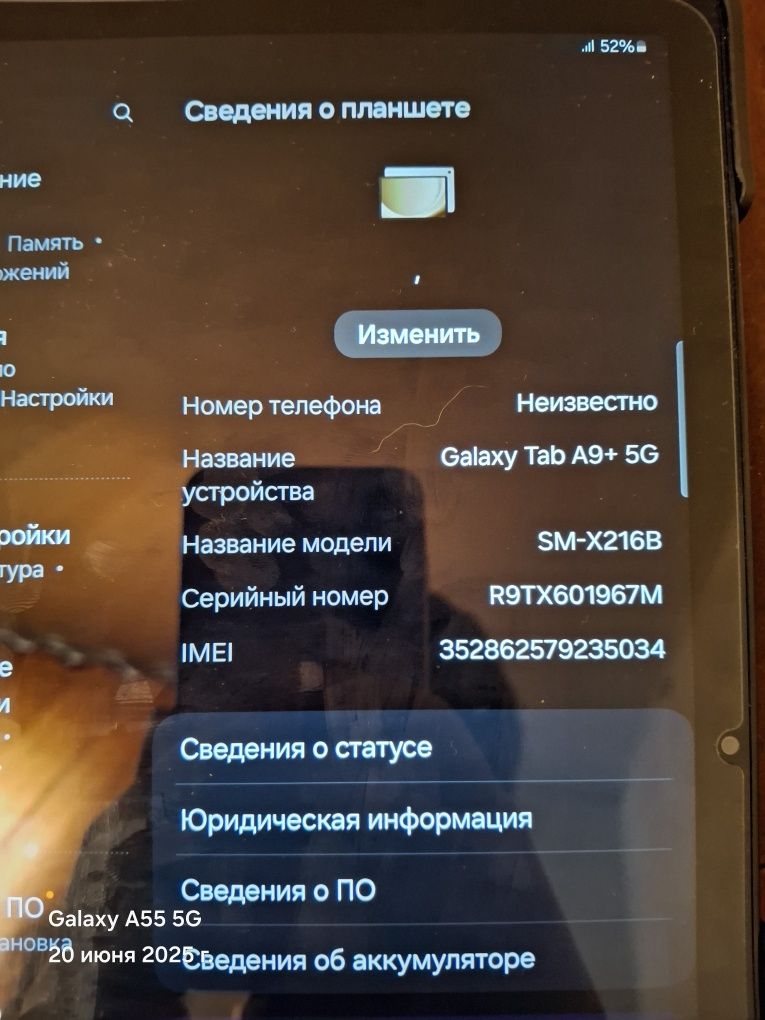 Galaxy Tab A9+5G