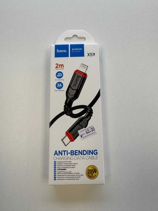 cablu inrcare rapidaUSB C-Lightning 20w