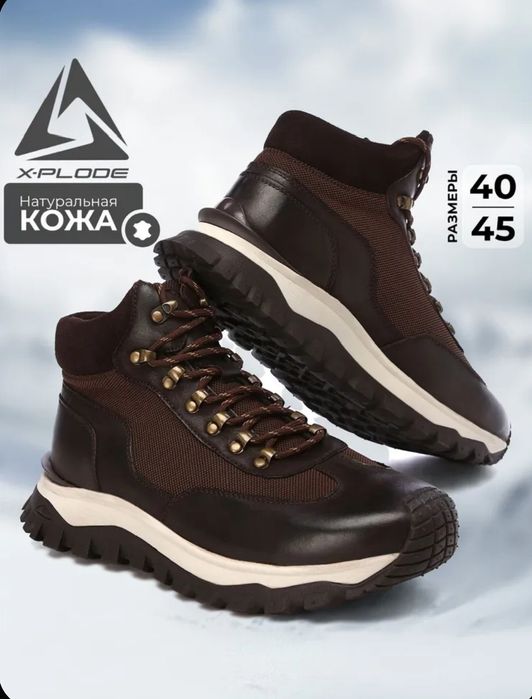 Продаются новые спортивные кроссовки из натуральной кожи и меха!