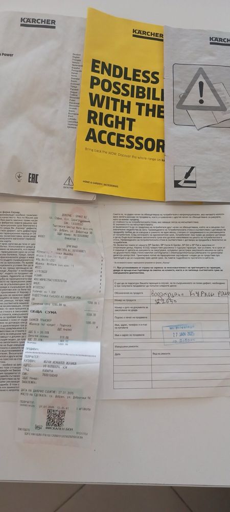 Водоструйка Karcher K7 premium