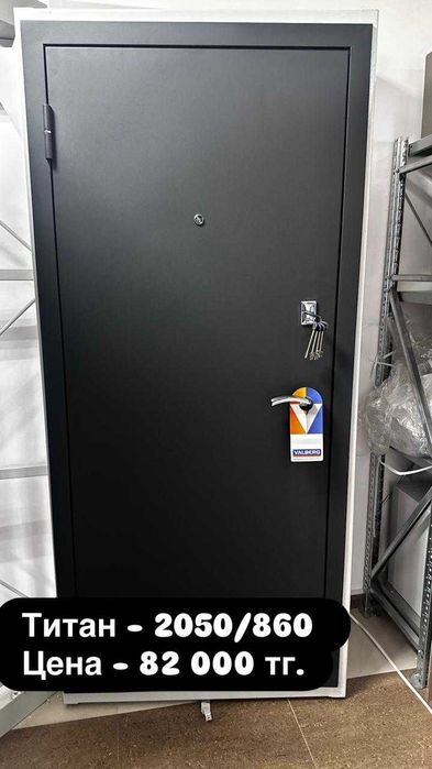 Входная металлическая дверь ПО ЦЕНЕ ПРОИЗВОДИТЕЛЯ!!!