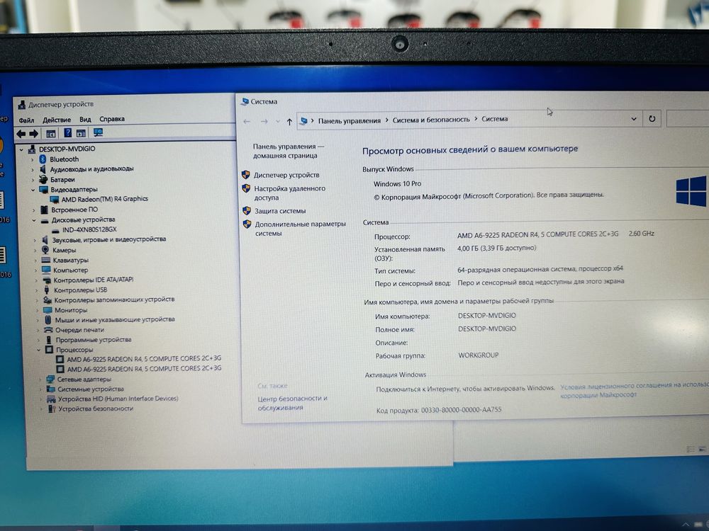 Lenovo IdeaPad S145 - AMD A6-9225 /4Gb/SSD 128Gb/R4 Graphics